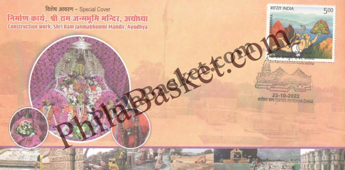 #SC125 - Construction work, Shri Ram Janmabhoomi Mandir, Ayodhya - Uttar Pradesh Circle - Special Cover - India - 23 Oct 2022