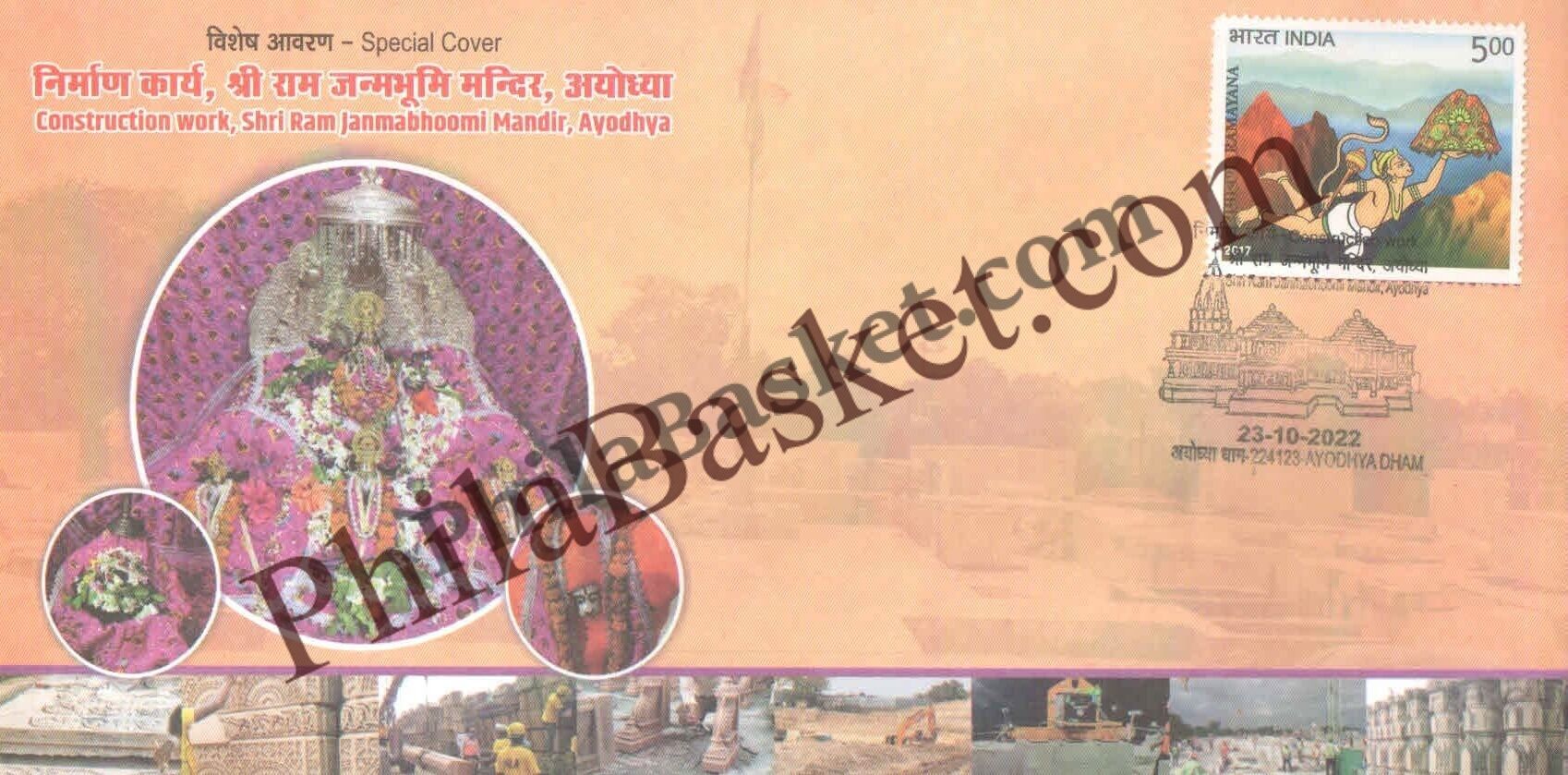 #SC125 - Construction work, Shri Ram Janmabhoomi Mandir, Ayodhya - Uttar Pradesh Circle - Special Cover - India - 23 Oct 2022