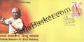 #SC126 - Kathak Maestro Pt. Birju Maharaj - Madhya Pradesh Circle - Special Cover - India - 21 Feb 2022