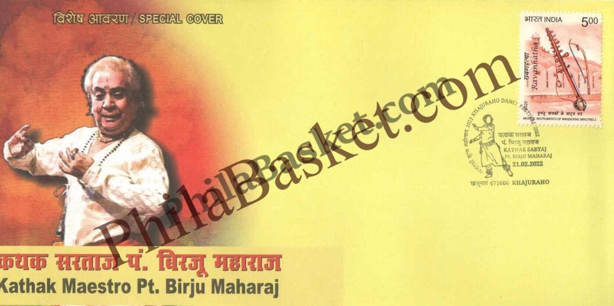 #SC126 - Kathak Maestro Pt. Birju Maharaj - Madhya Pradesh Circle - Special Cover - India - 21 Feb 2022