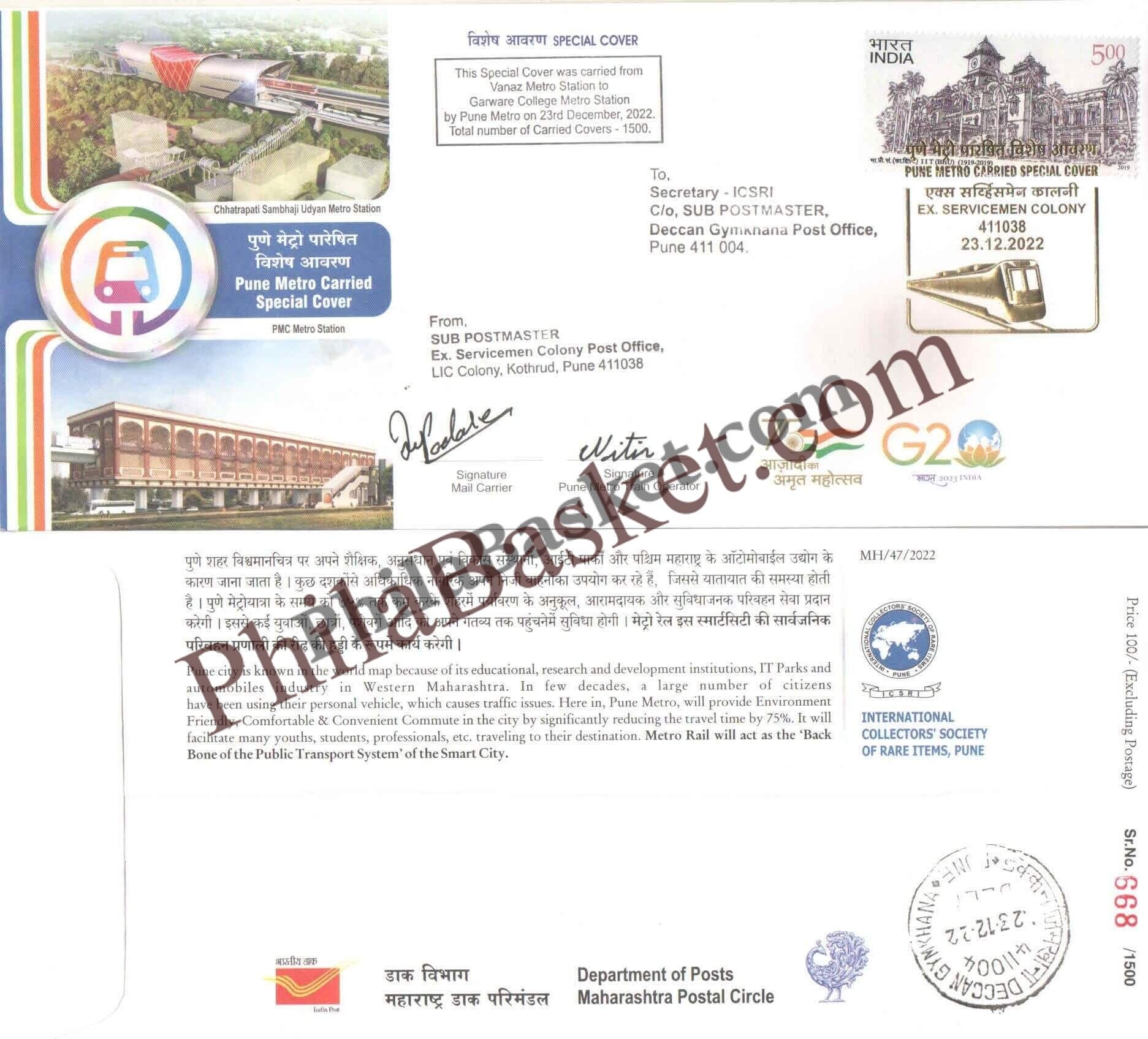 #SC127 - Pune Metro Carried Special Cover with Golden Embossed Cancellation - Maharashtra Circle - Special Cover - India - 23 Dec 2022