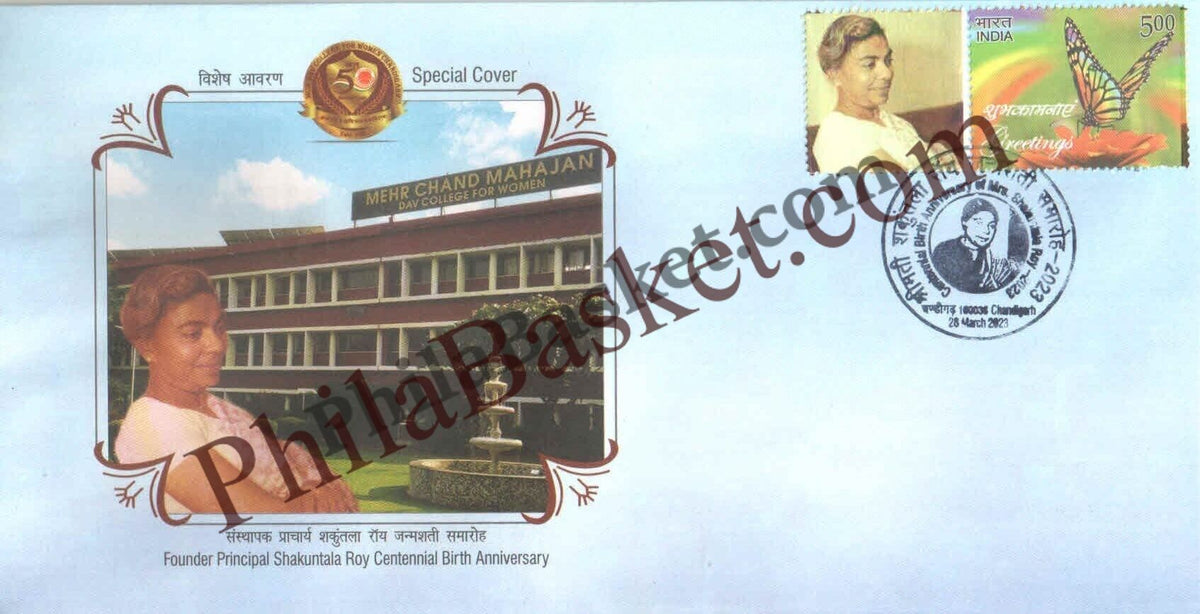 #SC129 - Founder Principal Shakuntala Roy Centennial Birth Anniversary with My Stamp  - Punjab Circle - Special Cover - India - 28 Mar 2023