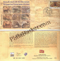 #SC131 - The Longest Rock Painting Series of the World  - Madhya Pradesh Circle - Special Cover - India - 17 Apr 2023