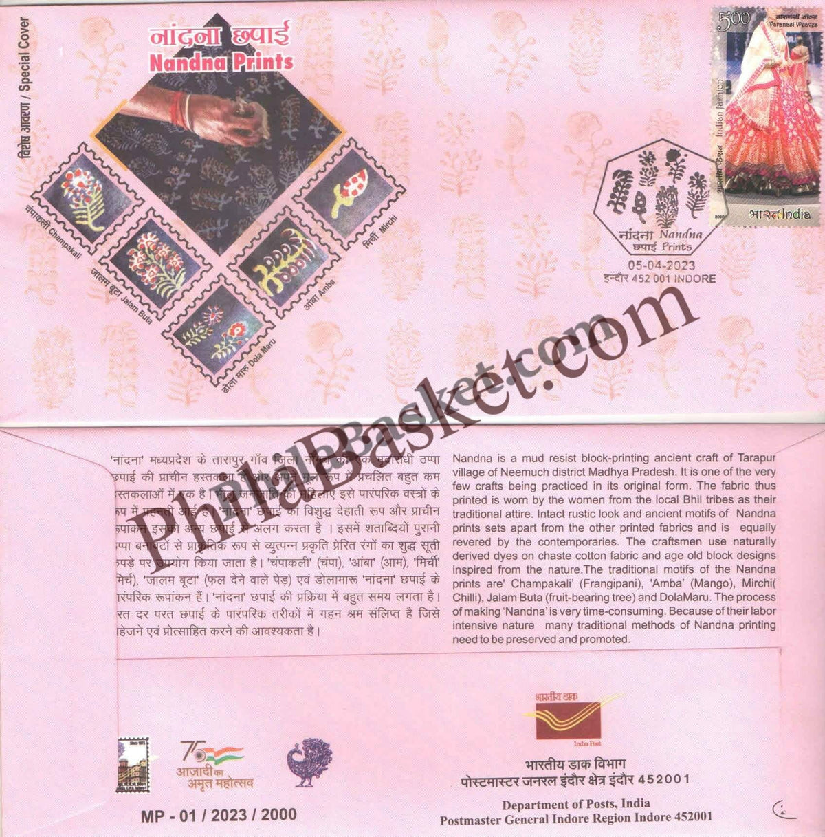 #SC132 - Nandna Prints  - Madhya Pradesh Circle - Special Cover - India - 05 Apr 2023