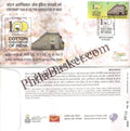 #SC133 - Centenary Year of Cotton Association of INDIA With My Stamp - Maharashtra Circle - Special Cover - India - 18 Oct 2022