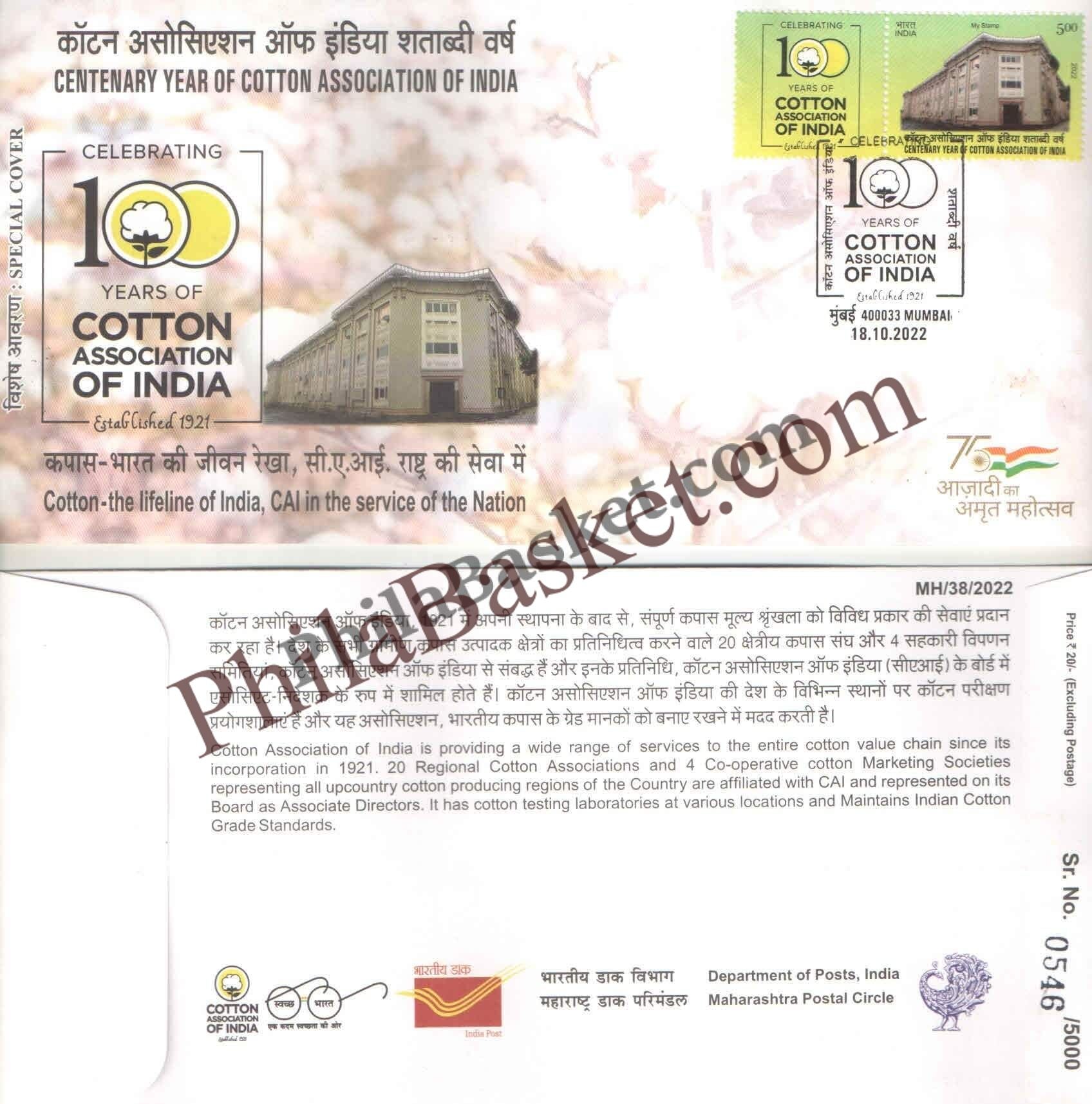 #SC133 - Centenary Year of Cotton Association of INDIA With My Stamp - Maharashtra Circle - Special Cover - India - 18 Oct 2022