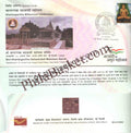 #SC134 - Khartargachha Millennium Celebration  - New Delhi Circle - Special Cover - India - 01 Dec 2022