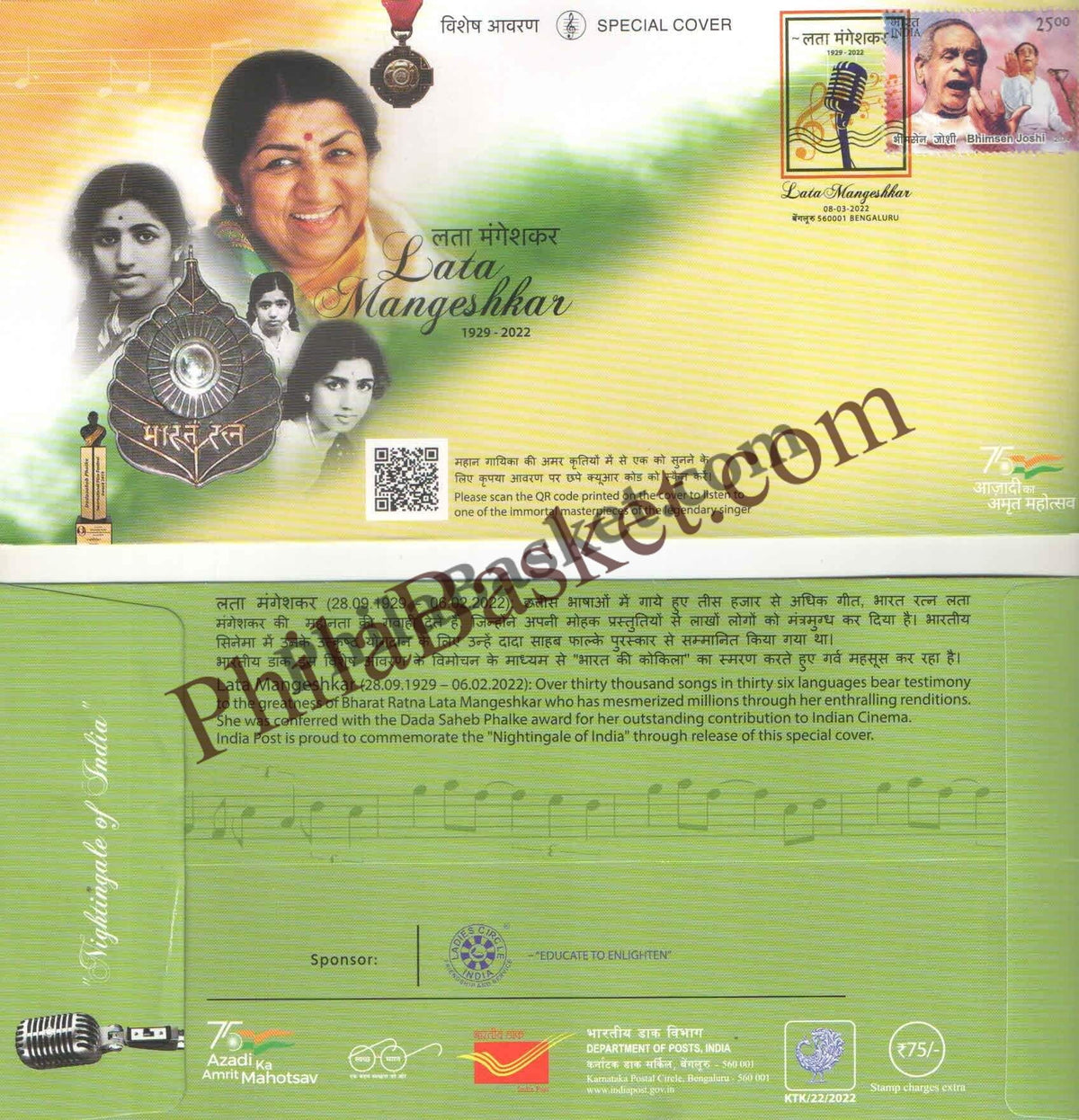 #SC135 - Lata Mangeshkar   - Karnataka Circle - Special Cover - India - 08 Mar 2022