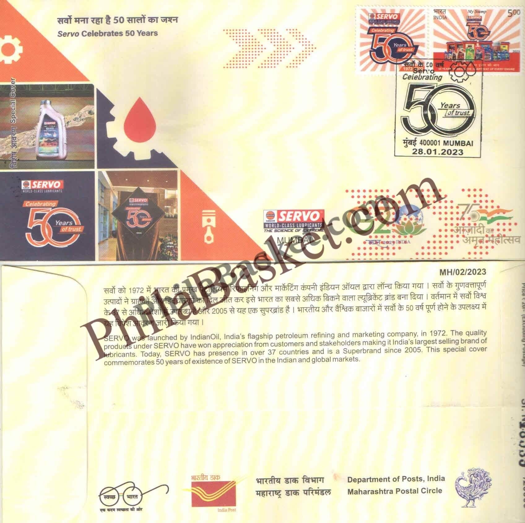 #SC136 - Servo Celebrates 50 Years with My Stamp  - Maharashtra Circle - Special Cover - India - 28 Jan 2023