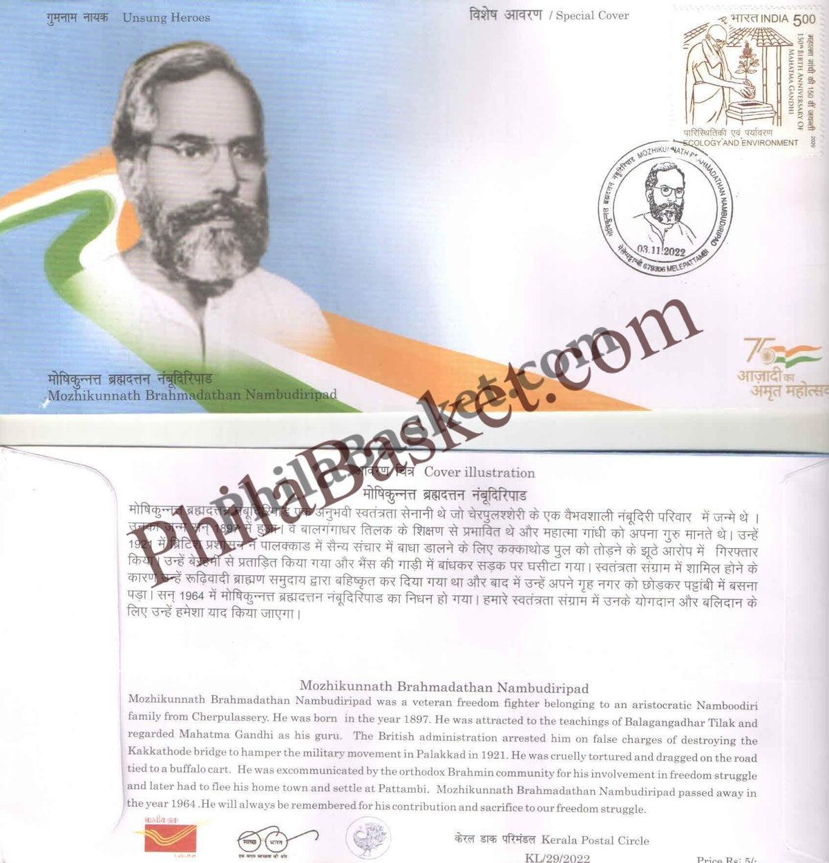 #SC137 - Mozhikunnath Brahmadathan Nambudiripad - Unsung Warriors - Kerala Circle - Special Cover - India - 03 Nov 2022