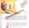 #SC138 - Kaumudi Teacher  - Kerala Circle - Special Cover - India - 21 Nov 2022