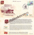 #SC144 - ITC Mission Millets - Delhi Circle - Special Cover - India - 25 Jul 2023