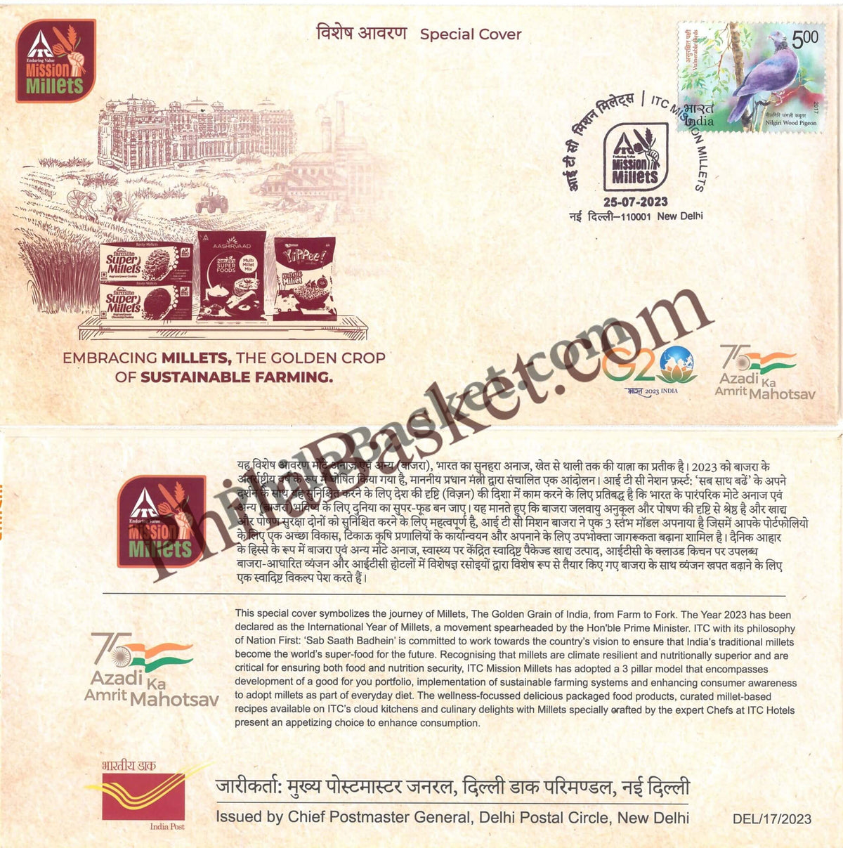 #SC144 - ITC Mission Millets - Delhi Circle - Special Cover - India - 25 Jul 2023