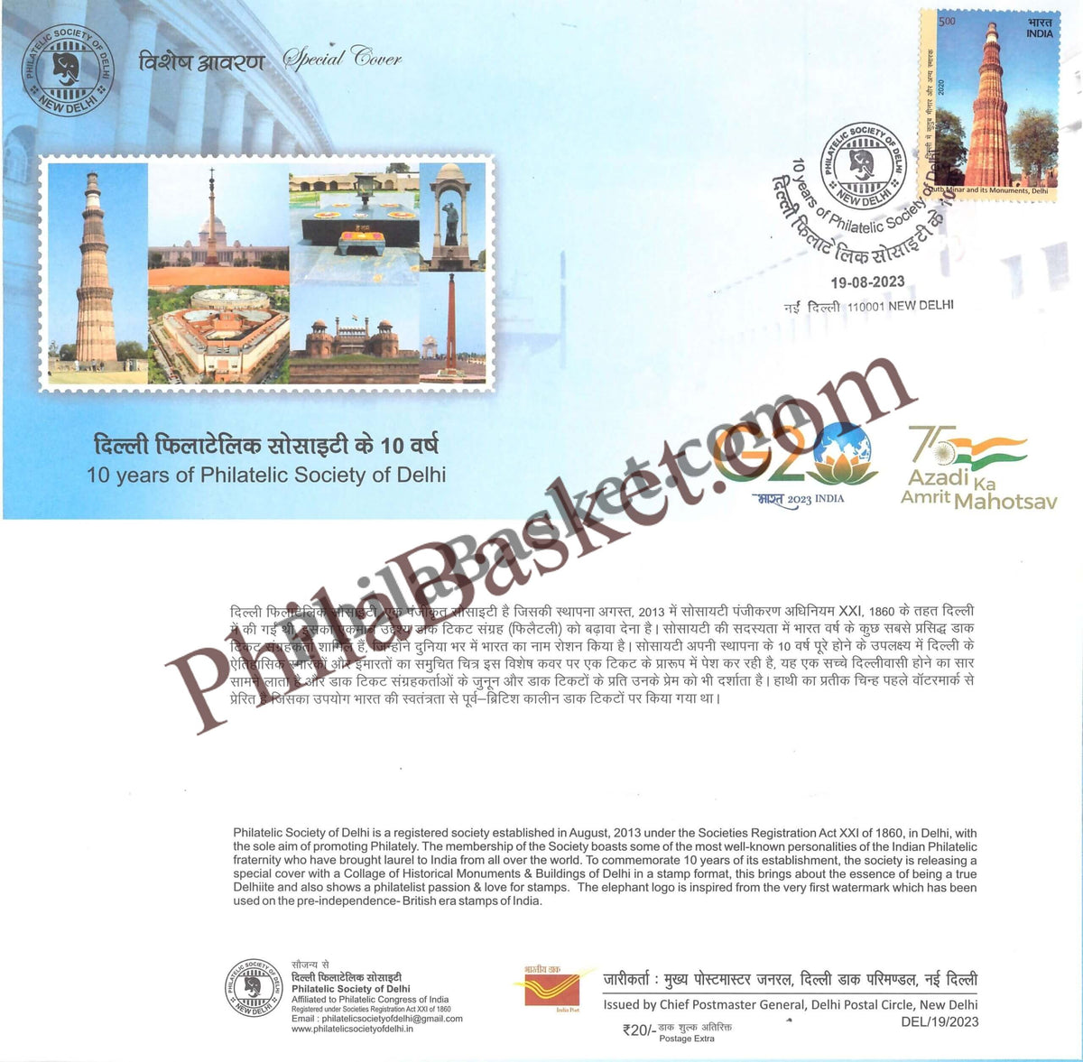 #SC145 - 10 Years of Philatelic Society of Delhi (PSOD) with Relevant Stamp - Delhi Circle - Special Cover - India - 19 Aug 2023