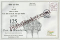 #SC158 - 125 Years of Fox and Mandal - By West Bengal Circle - 20 Jan 2023 - Special Cover - India - Buy Indian Stamps - Philabasket.com