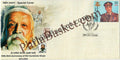 #SC159 - 150th Birth Anniversary of Shri Aurobindo Ghose 1872-2022 - By Jammu Circle - 30 May 2023 - Special Cover - India