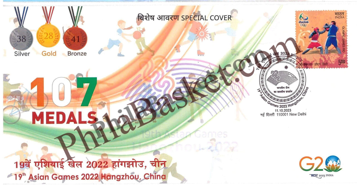 #SC163 - 19th Asian Games 2022 HangZhou, China - By New Delhi Circle - 11 Oct 2023 - Special Cover - India