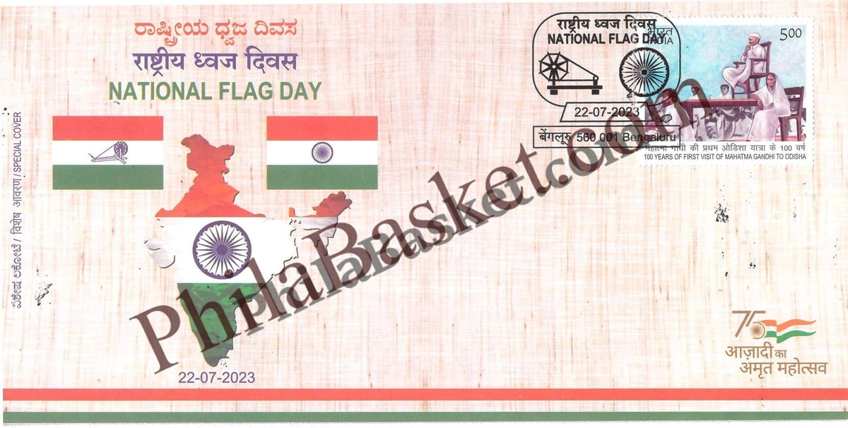 #SC170 - National Flag Day by Karnataka Circle  - Special Cover - India - 22 Jul 2023