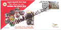 #SC171 - National Fire Service Week by Karnataka Circle - Special Cover - India - 14 Apr 2022