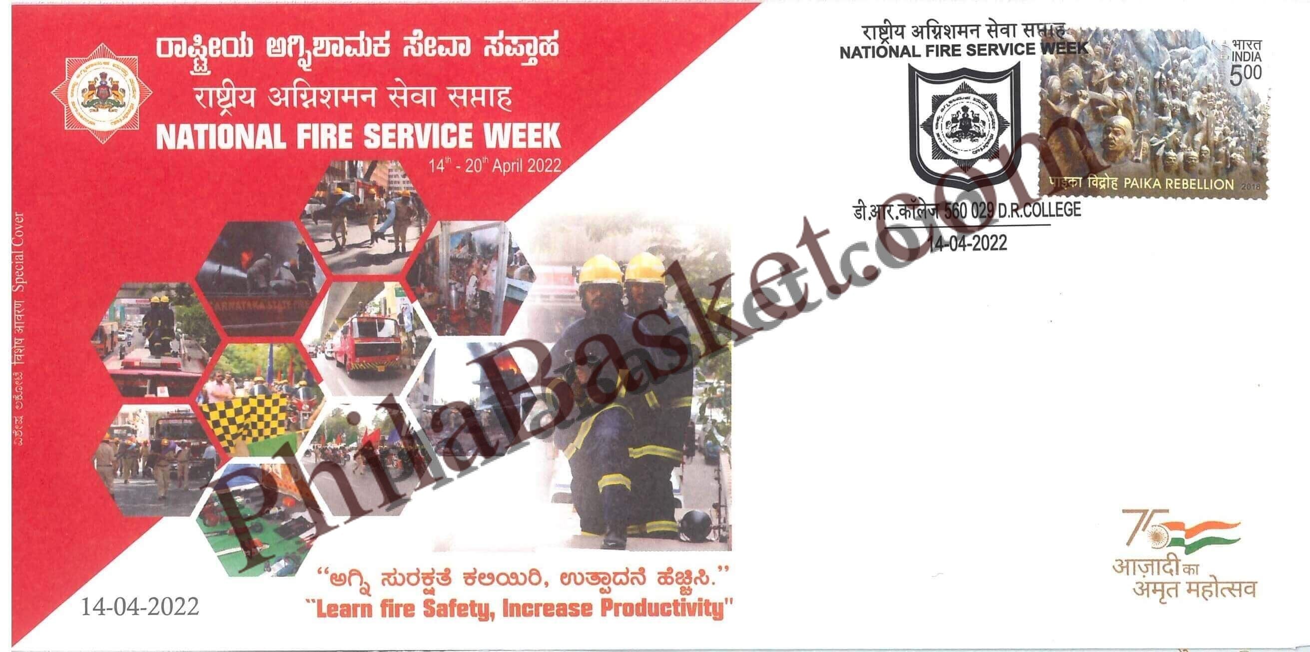 #SC171 - National Fire Service Week by Karnataka Circle - Special Cover - India - 14 Apr 2022