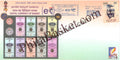 #SC180 - Digital Currency of Bharat with Pictorial Franking Cancellation Karnapex 2024 by Karnataka Circle - Special Cover - India - 06 Jan 2024