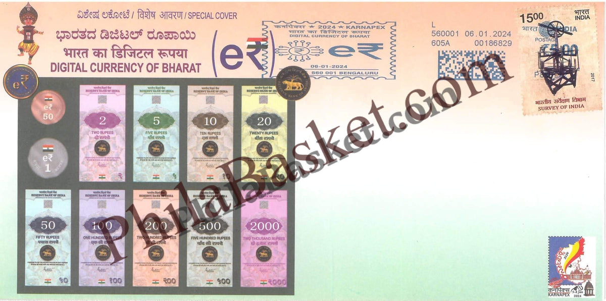 #SC180 - Digital Currency of Bharat with Pictorial Franking Cancellation Karnapex 2024 by Karnataka Circle - Special Cover - India - 06 Jan 2024
