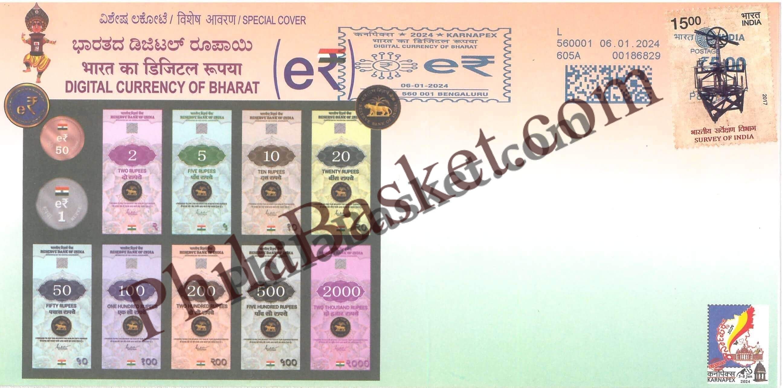 #SC180 - Digital Currency of Bharat with Pictorial Franking Cancellation Karnapex 2024 by Karnataka Circle - Special Cover - India - 06 Jan 2024