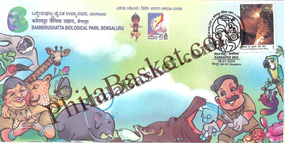 #SC182 - Bannerughatta Biological Park, Bengaluru Karnapex 2024 by Karnataka Circle - Special Cover - India - 06 Jan 2024