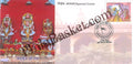 #SC186 - Chaturbhuj Shri Ram Temple, Mandav with Relevant Stamp by Madhya Pradesh Circle - Special Cover - India - 22 Jan 2024