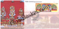 #SC187 - Chaturbhuj Shri Ram Temple, Mandav with Relevant Shri Ram Darbar Stamp by Madhya Pradesh Circle - Special Cover - India - 22 Jan 2024