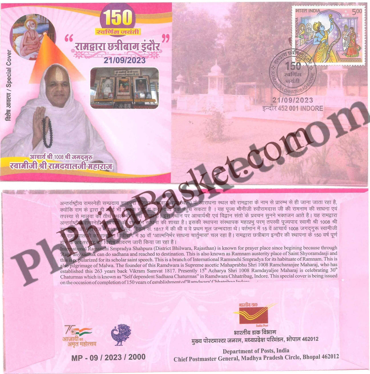 #SC190 - RamDwara ChatriBag Indore with Relevant Stamp by Madhya Pradesh Circle - Special Cover - India - 22 Jan 2024