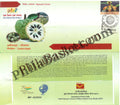 #SC198 - Alirajpur - Custard Apple ODOP by Madhya Pradesh Circle - Special Cover - India - 11 Oct 2022