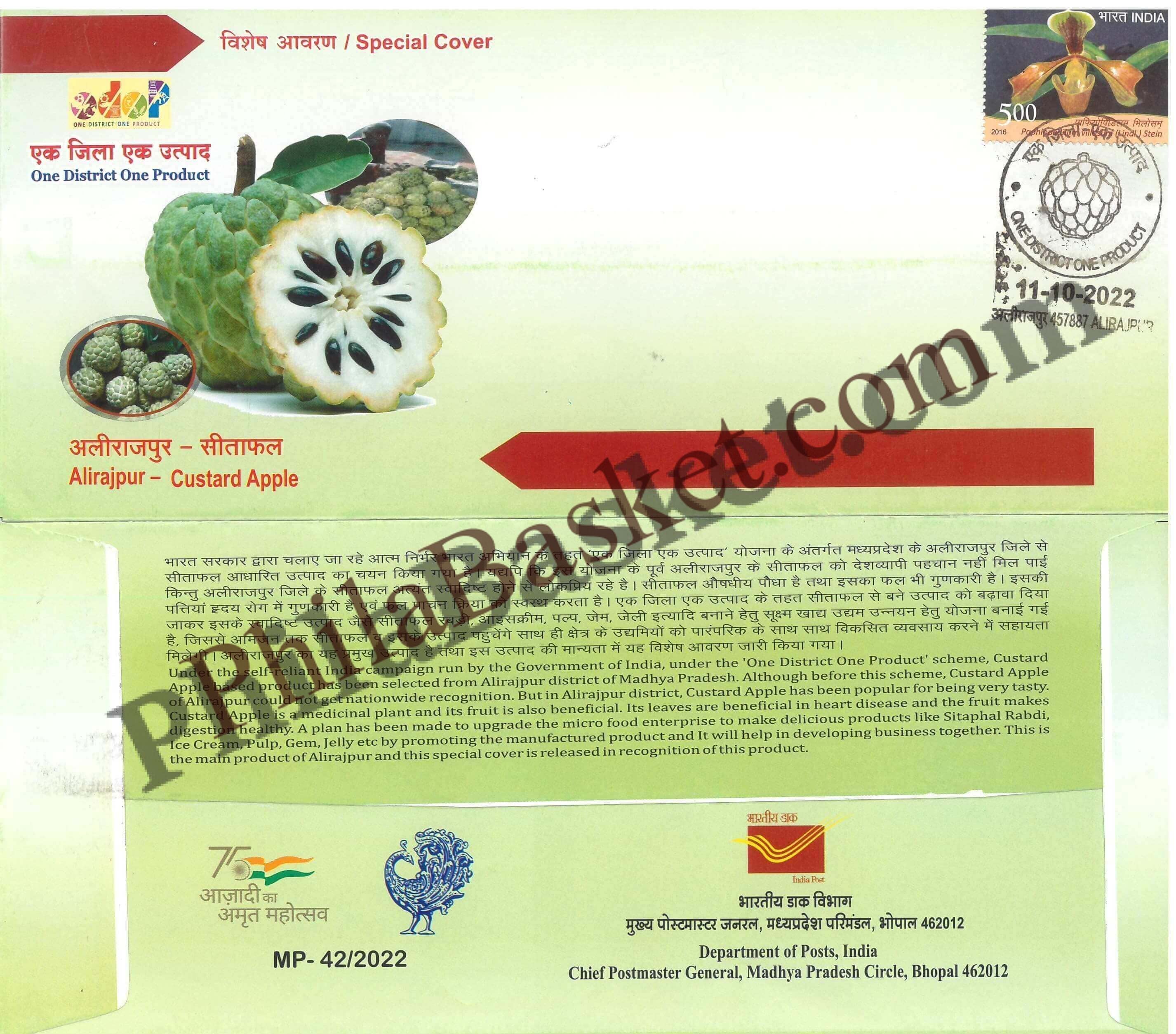 #SC198 - Alirajpur - Custard Apple ODOP by Madhya Pradesh Circle - Special Cover - India - 11 Oct 2022