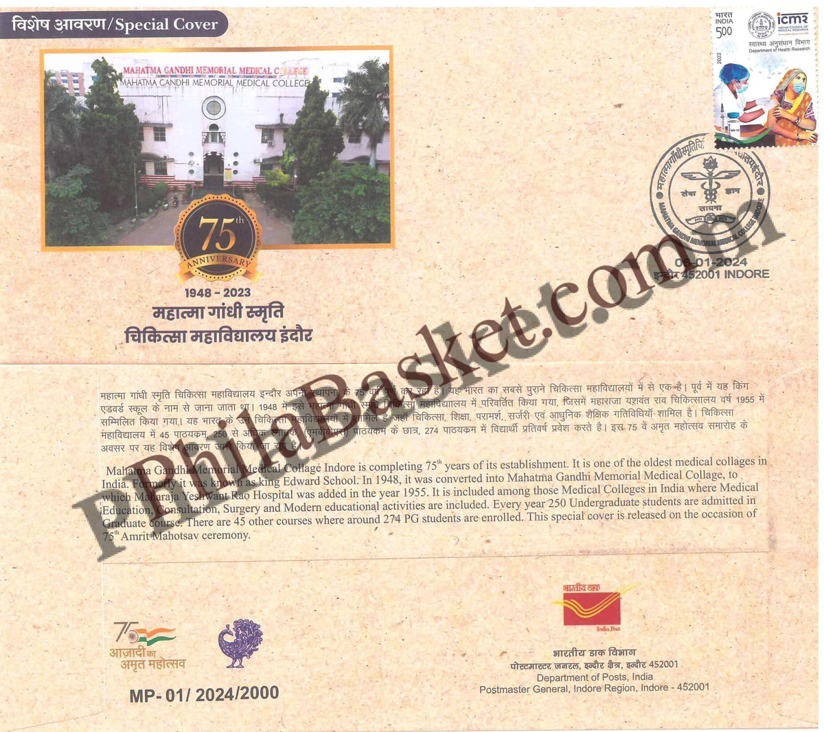 #SC199 - Mahatma Gandhi Memorial Medical Collage, Indore by Madhya Pradesh Circle - Special Cover - India - 06 Jan 2024