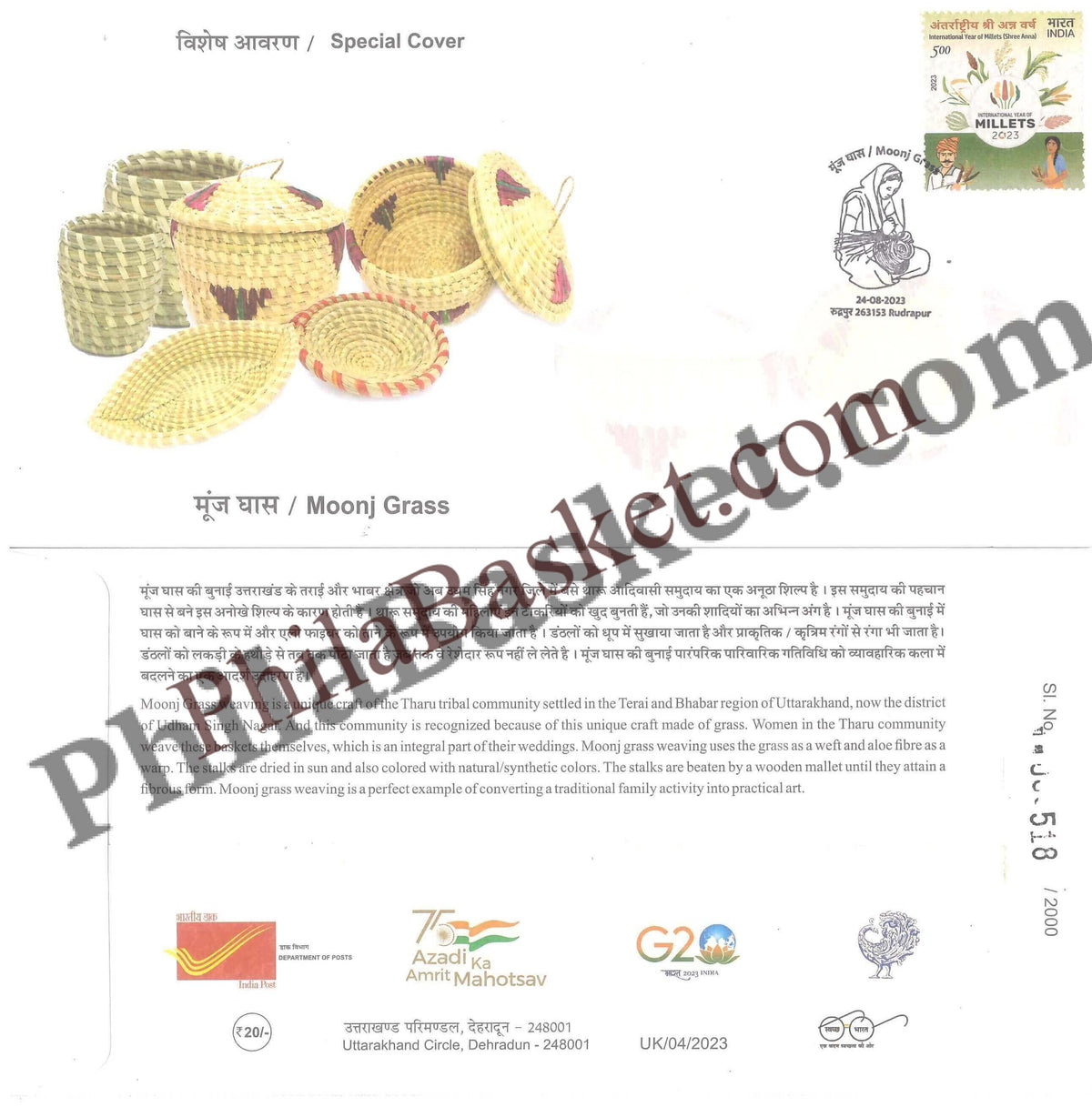 #SC202 - Moonj Grass With Relevant Stamp, by Uttarakhand Circle - Special Cover - India - 24 Aug 2023