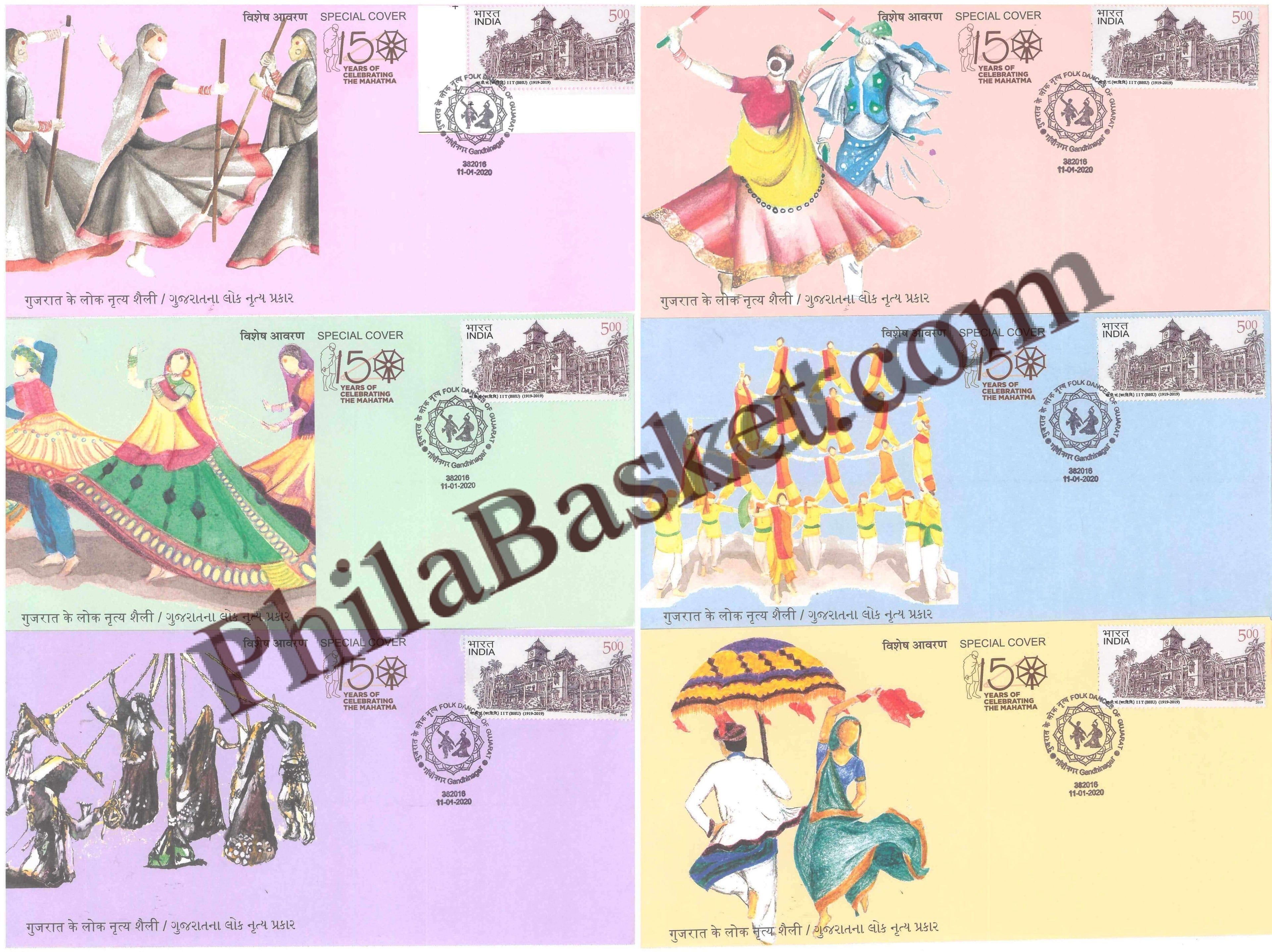 #SC206 - Folk Dances of Gujrat Issued by Gujrat Circle (Set of 6)- Special Cover - India - 11 Jan 2020