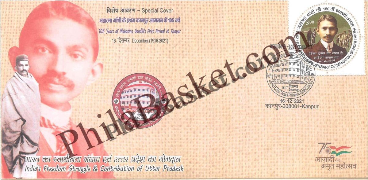 #SC212 - 105 years of Mahatma GandhiS First Arrival at Kanpur with Relavent stamp, by Uttar Pradesh Circle - Special Cover - India - 16 Dec 2021