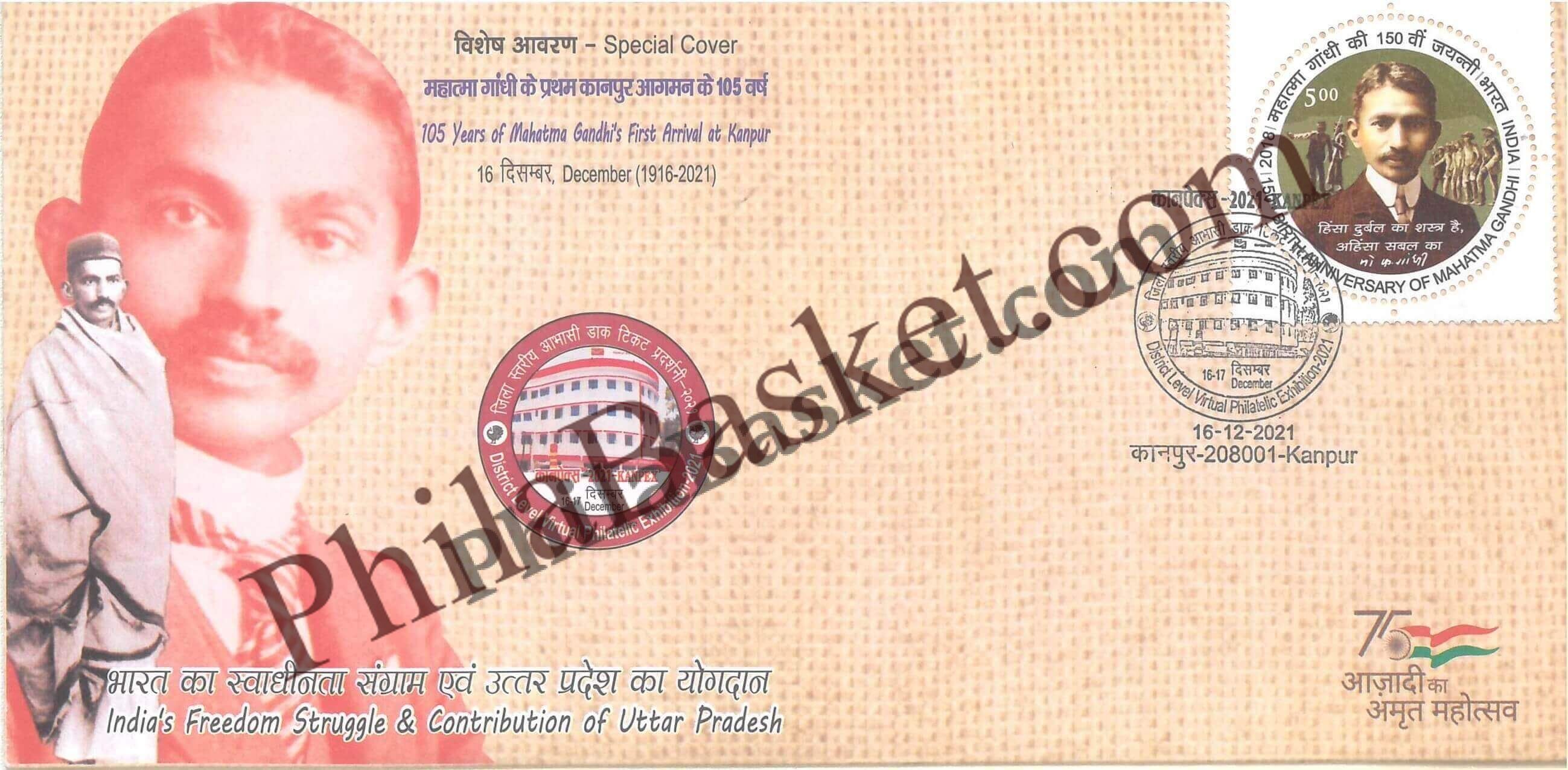 #SC212 - 105 years of Mahatma GandhiS First Arrival at Kanpur with Relavent stamp, by Uttar Pradesh Circle - Special Cover - India - 16 Dec 2021