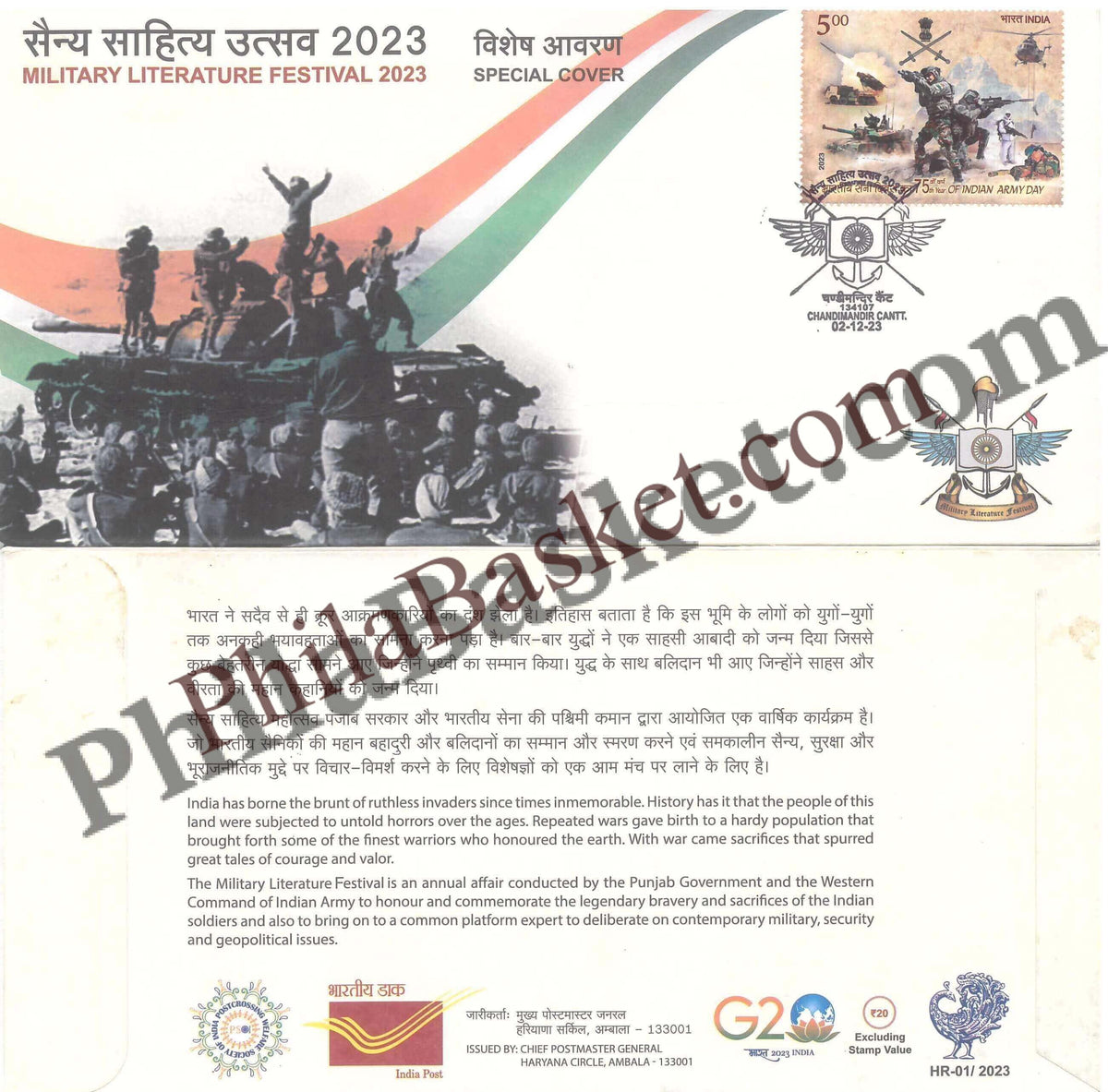 #SC217 - Military literature Festival 2023 with Relavent Army stamp, by Haryana Circle - Special Cover - India - 02 Dec 2023