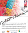#SC219 - Baluchari Saree with Relavent stamp,( GI Tag ) by West bangal Circle - Special Cover - India - 29 Nov 2021