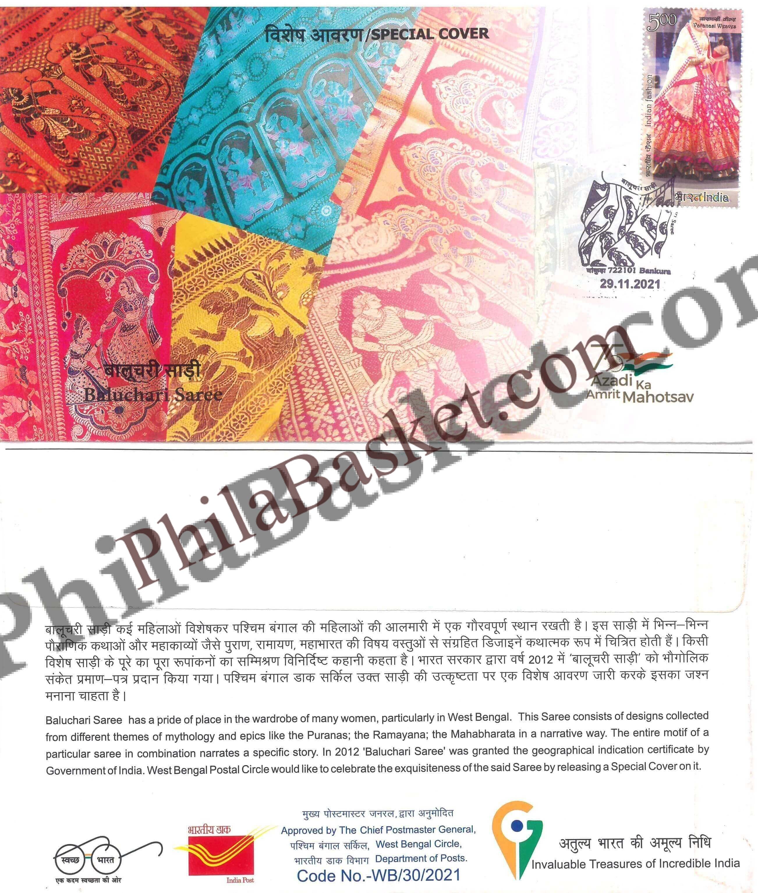 #SC219 - Baluchari Saree with Relavent stamp,( GI Tag ) by West bangal Circle - Special Cover - India - 29 Nov 2021