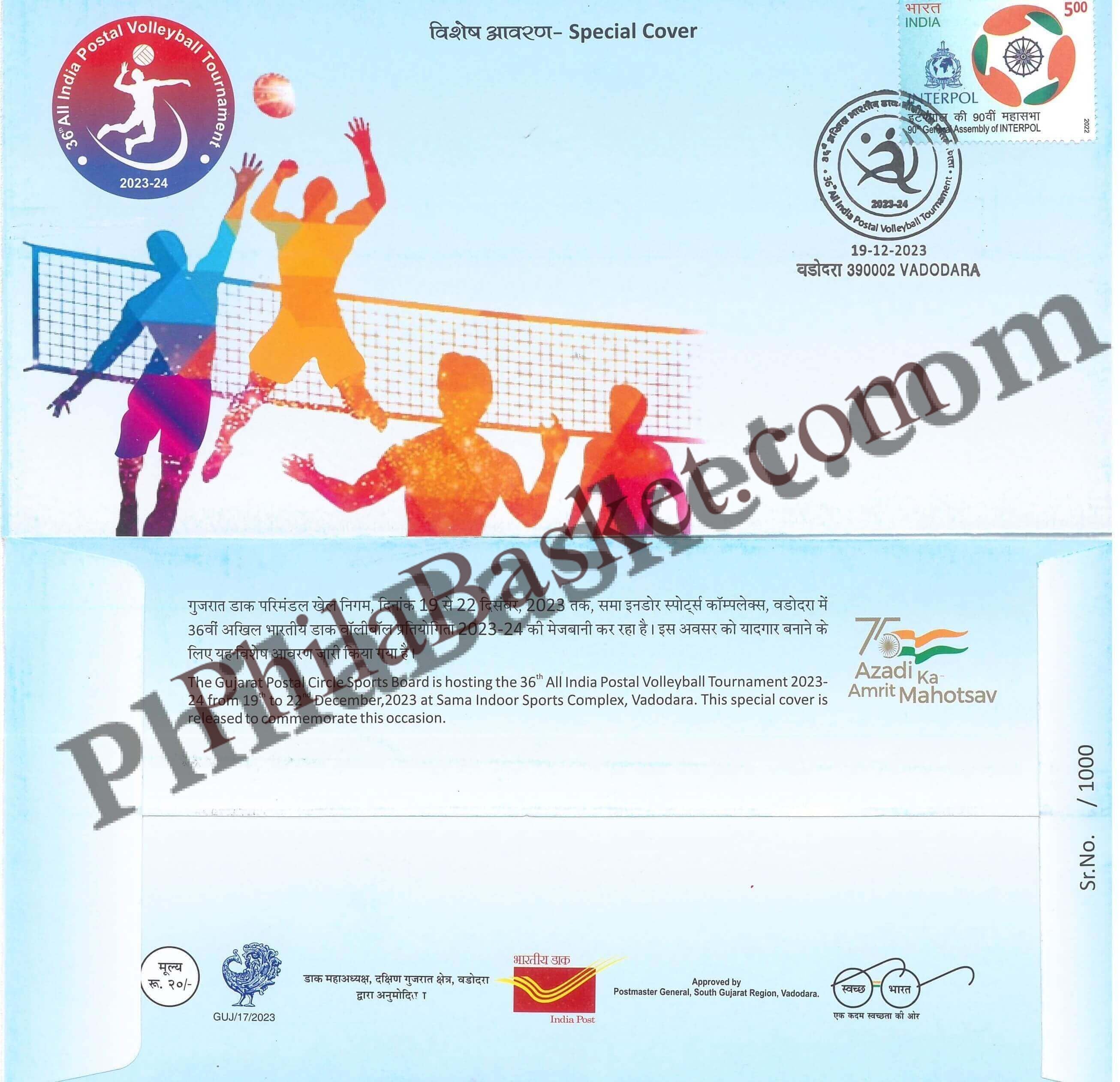 #SC220 - 36 All India Postal VolleyBall Tournament , by Gujrat Circle - Special Cover - India - 19 Dec 2023