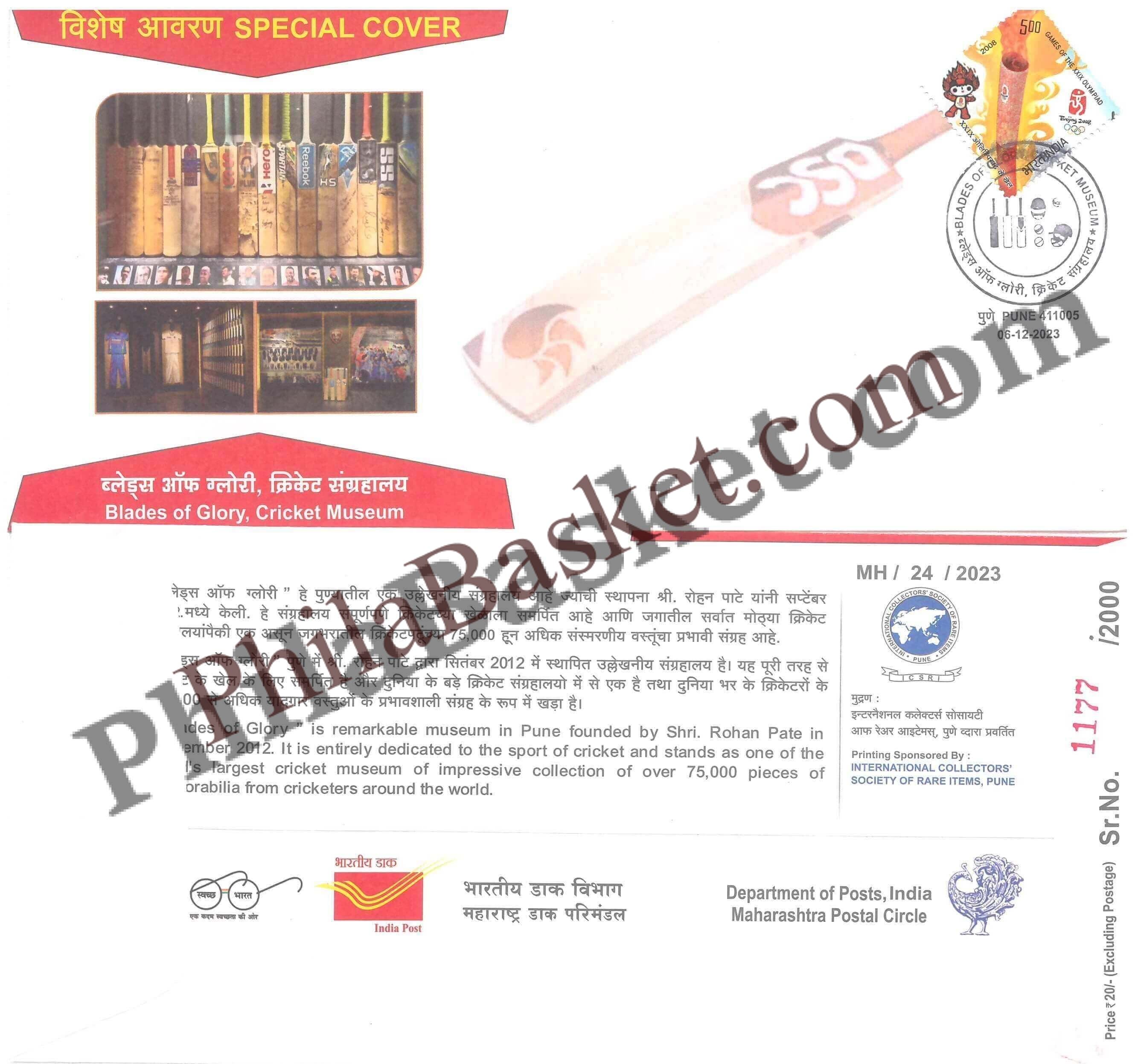 #SC221 - Blades of Glory, Cricket Museum With Relevant Stamp , by Maharashtra Circle - Special Cover - India - 06 Dec 2023