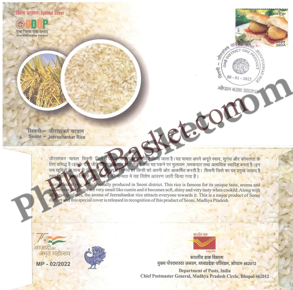 #SC223 - Seoni - Jeerashankar Rice GI Tag / ODOP With Relevant Stamp , by Madhya Pradesh Circle - Special Cover - India - 08 Jan 2022