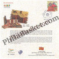 #SC225 - Sidhi - Carpet Tag / ODOP With Relevant Stamp , by Madhya Pradesh Circle - Special Cover - India - 08 Jan 2022