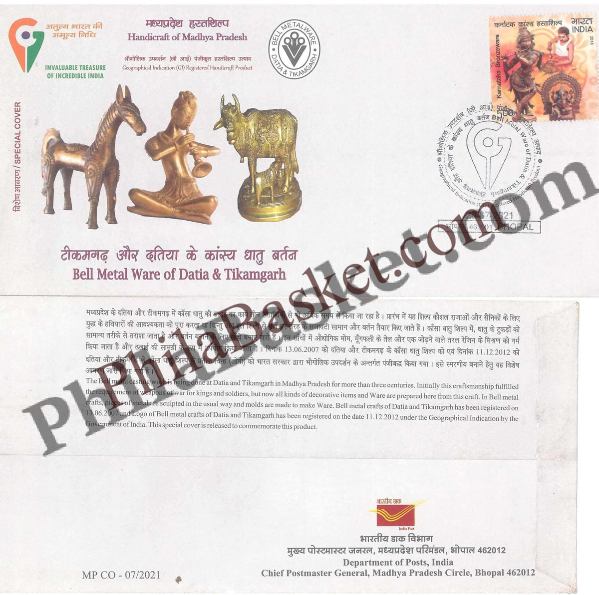 #SC229 - Bell Metal Ware of Datia & Tikamgarh GI Tag / ODOP With Relevant Stamp, by Madhya Pradesh Circle - Special Cover - India - 28 Jul 2021