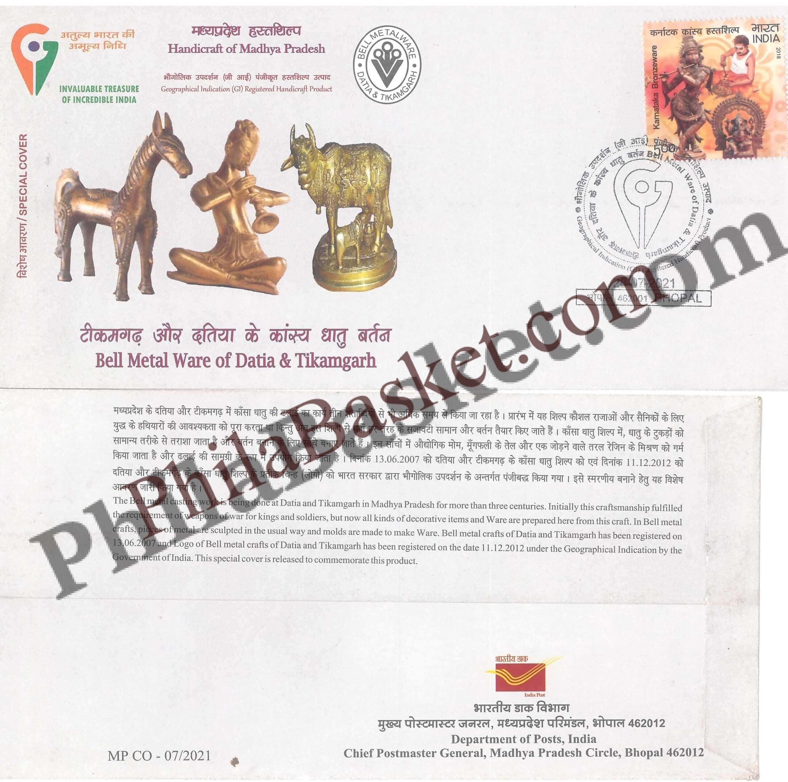 #SC229 - Bell Metal Ware of Datia & Tikamgarh GI Tag / ODOP With Relevant Stamp, by Madhya Pradesh Circle - Special Cover - India - 28 Jul 2021