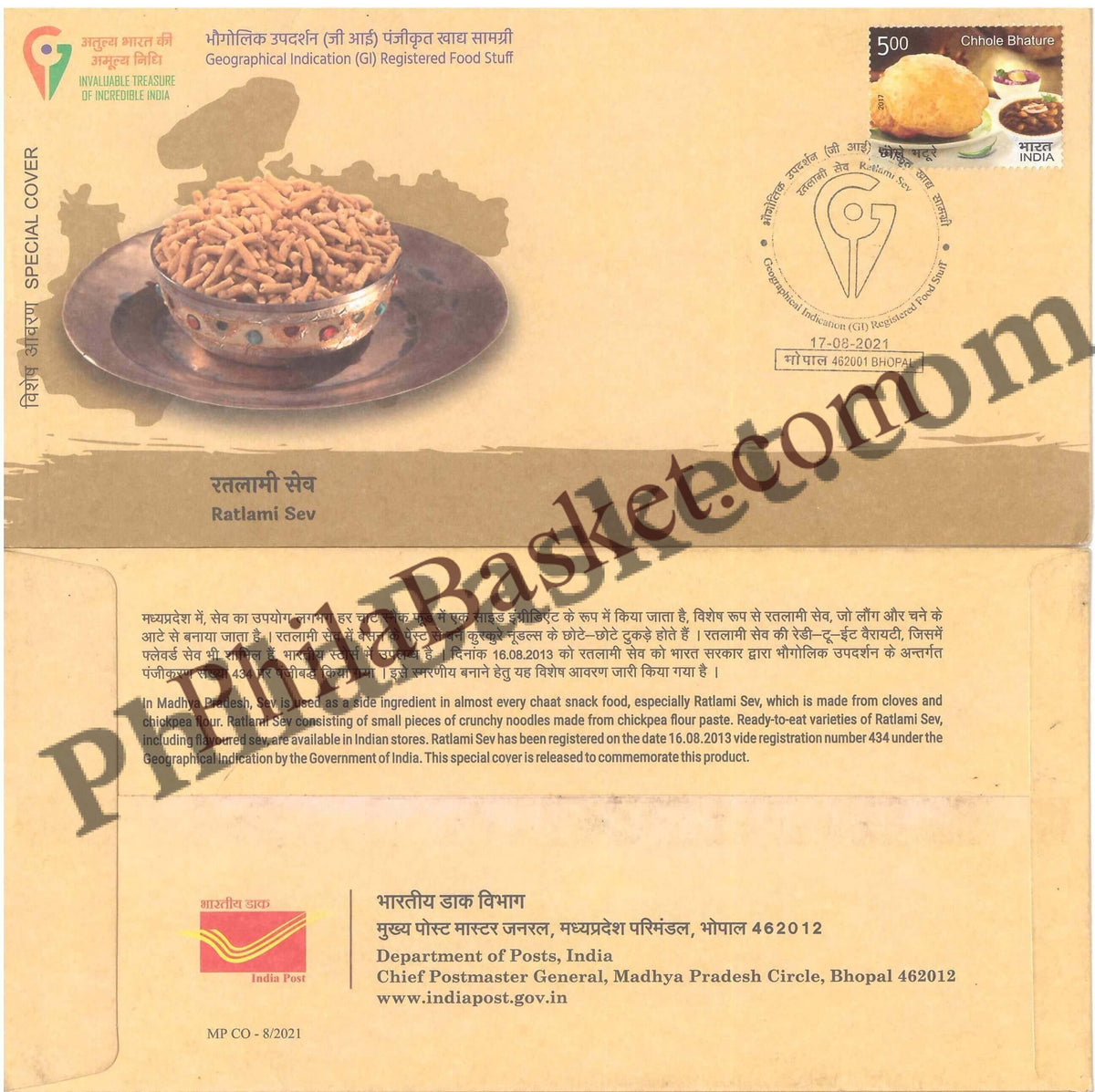 #SC230 - Ratlami Sev GI Tag / ODOP With Relevant Stamp, by Madhya Pradesh Circle - Special Cover - India - 17 Aug 2021