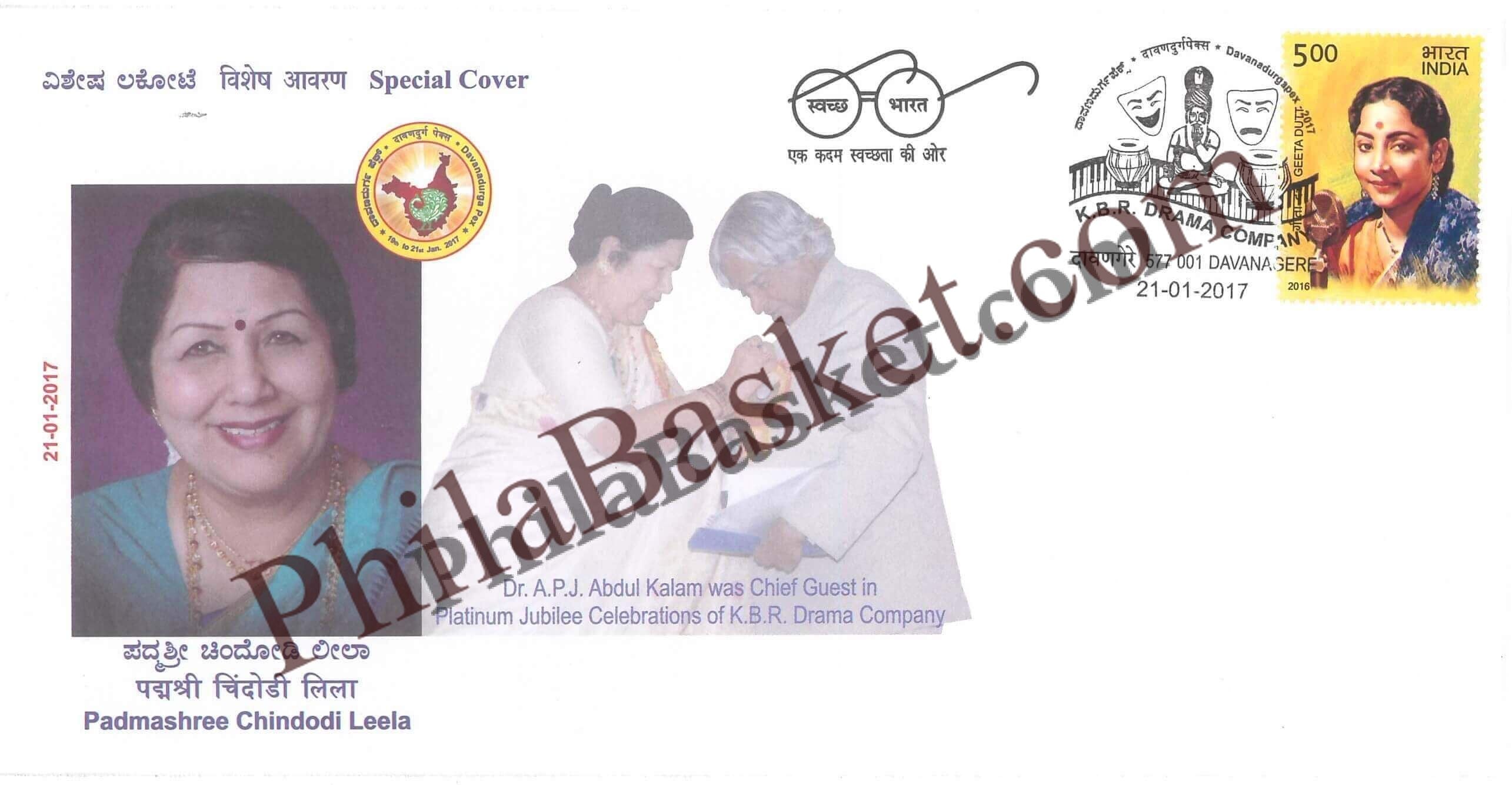 #SC240 - Padmashree Chindodi Leela, by Karnataka Circle - Special Cover - India - 21 Jan 2017