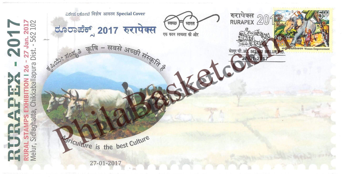 #SC249 - Agriculture is the best culture, RuraPex by Karnataka Circle - Special Cover - India - 27 Jan 2017